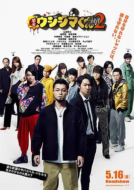 伊人春色在线视频